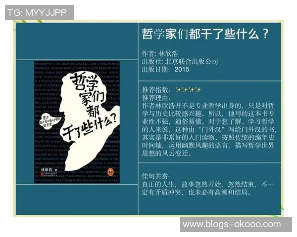 哈德森的传奇旅程探索与启示：从历史到现代的深度解读与思考